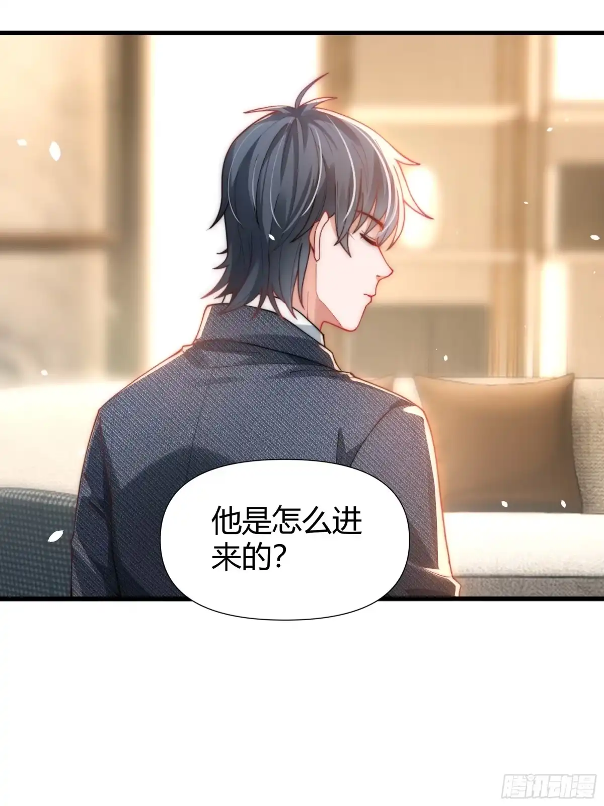 《重生之都市第一仙尊》第9话 谁敢怠慢？！ 第41页