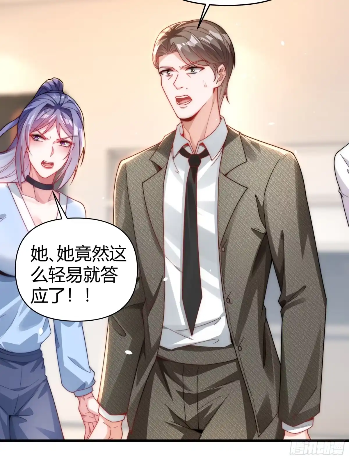 《重生之都市第一仙尊》第9话 谁敢怠慢？！ 第5页