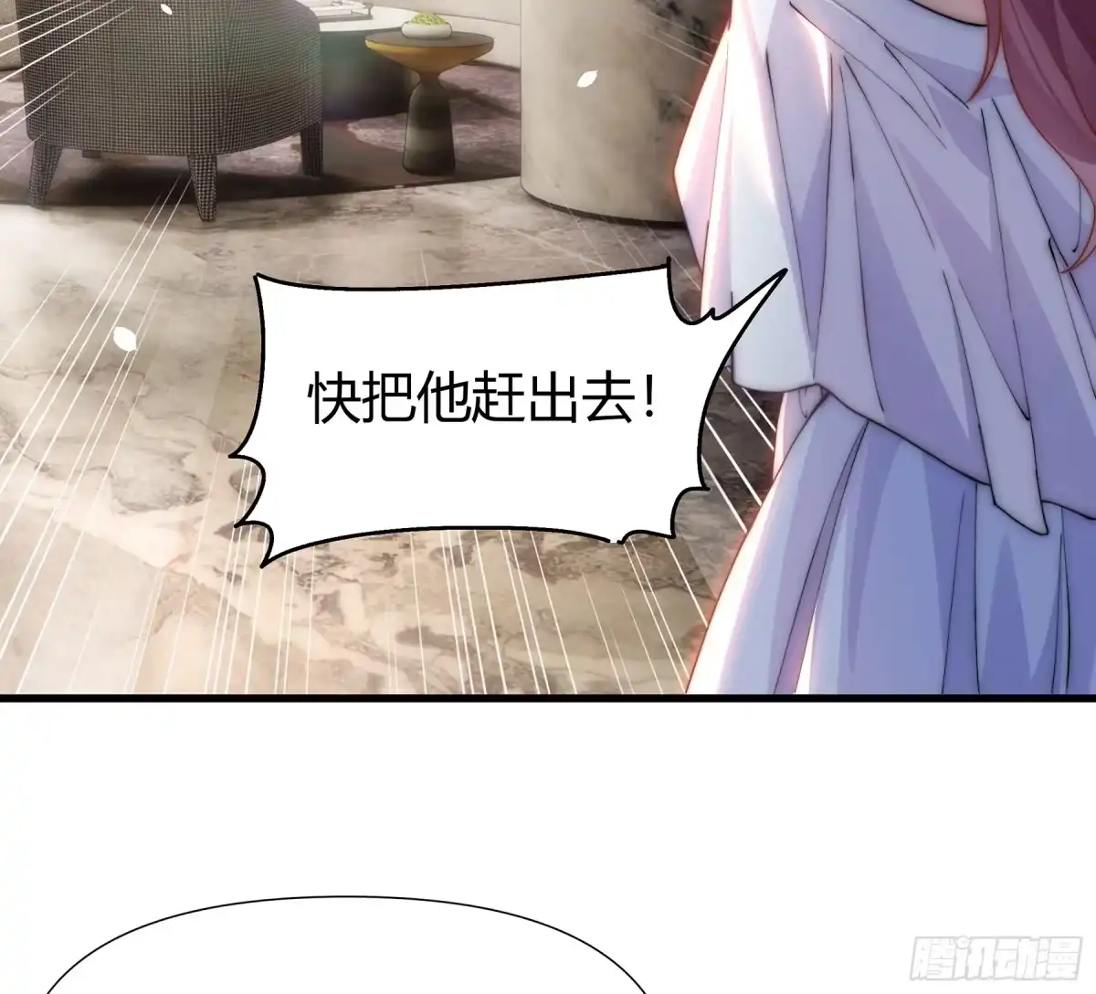 《重生之都市第一仙尊》第9话 谁敢怠慢？！ 第45页