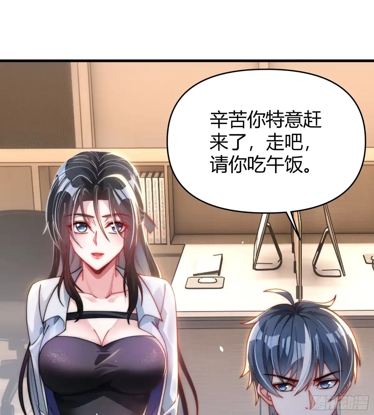 《重生之都市第一仙尊》第9话 谁敢怠慢？！ 第21页