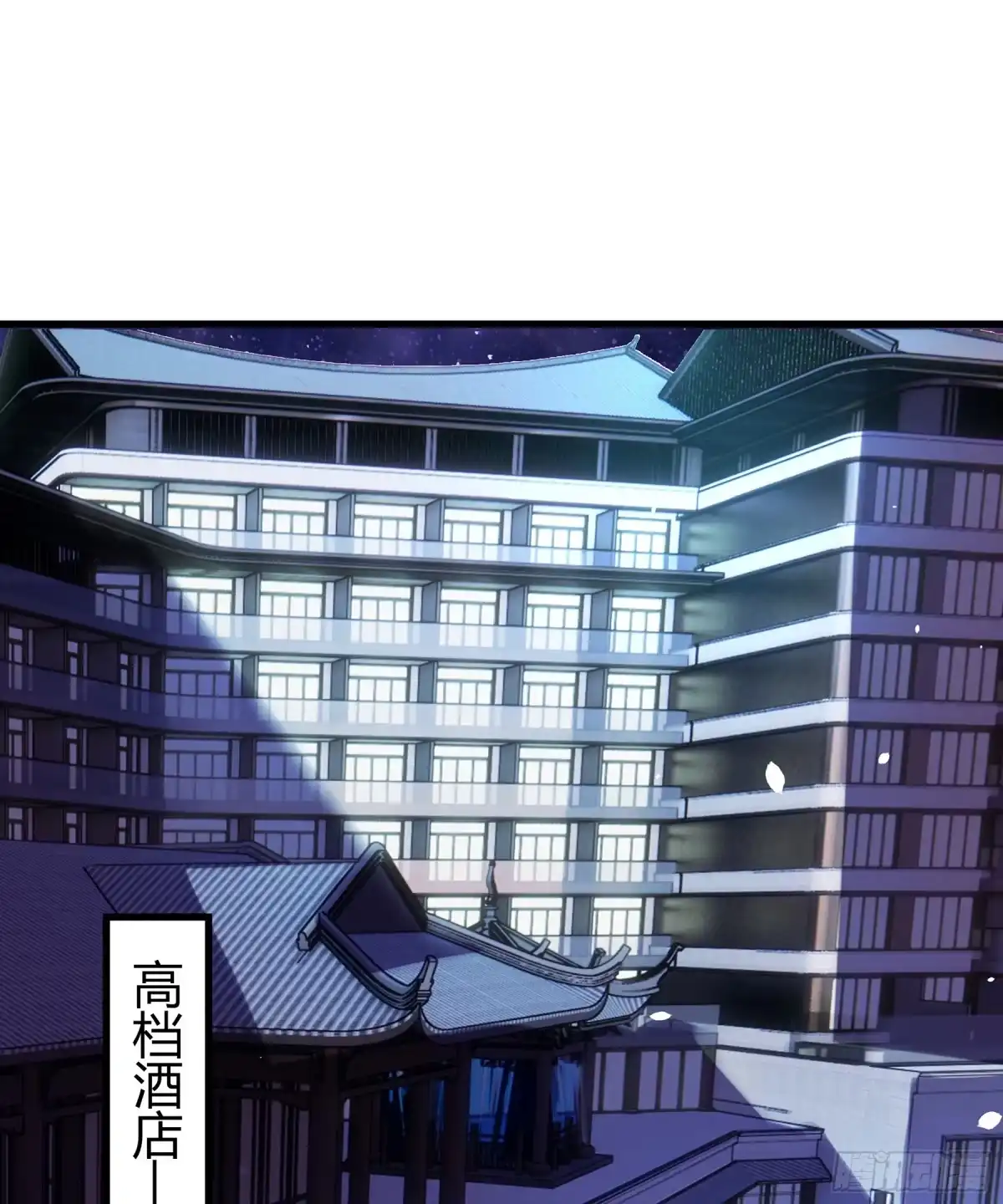 《重生之都市第一仙尊》第9话 谁敢怠慢？！ 第35页