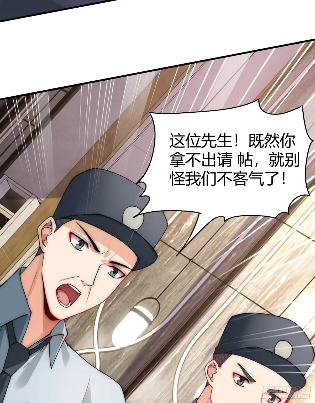 《重生之都市第一仙尊》第9话 谁敢怠慢？！ 第54页