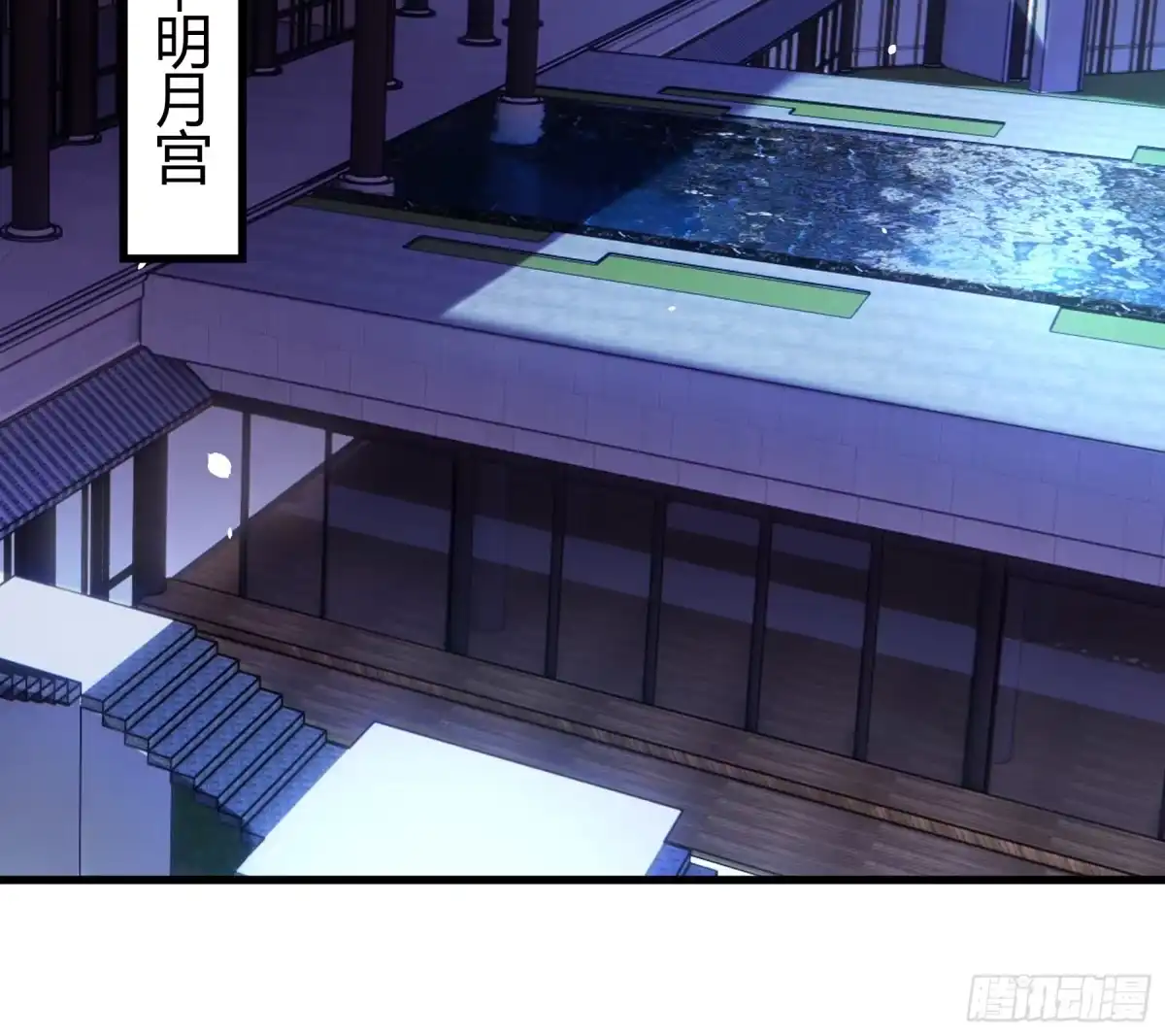 《重生之都市第一仙尊》第9话 谁敢怠慢？！ 第36页