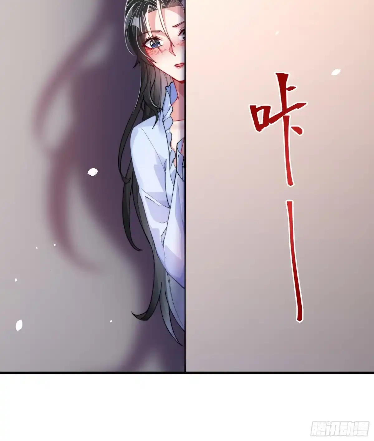 《重生之都市第一仙尊》第11话 不解风情 第39页