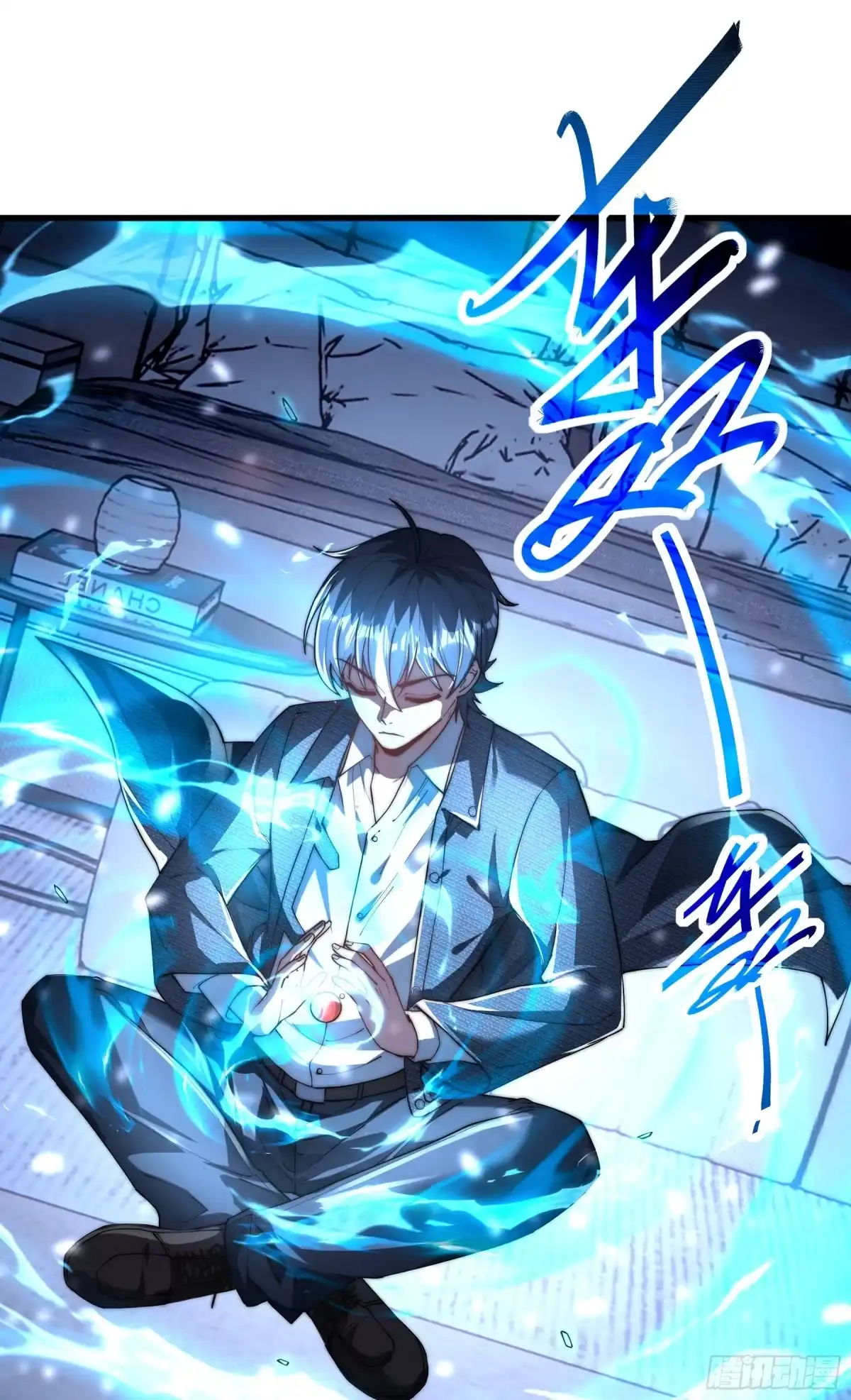 《重生之都市第一仙尊》第12话 开除？ 第19页
