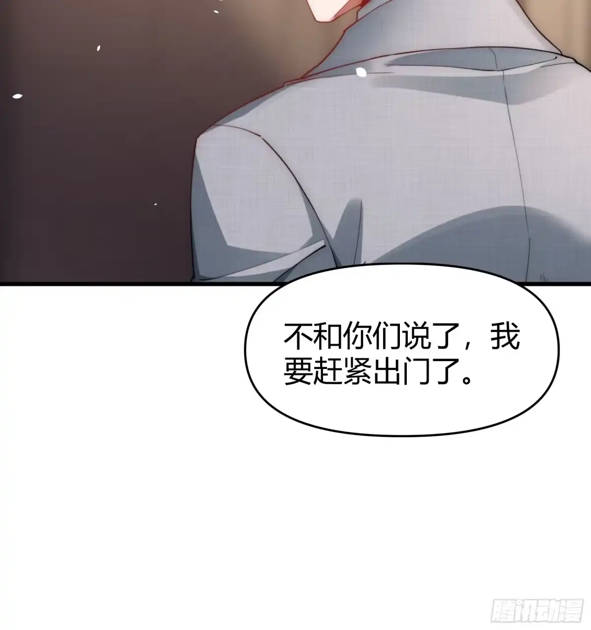 《重生之都市第一仙尊》第13话 约法三章！ 第22页