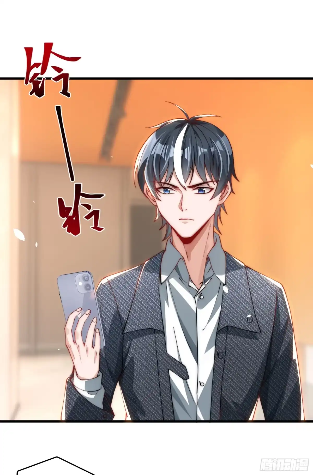 《重生之都市第一仙尊》第13话 约法三章！ 第7页