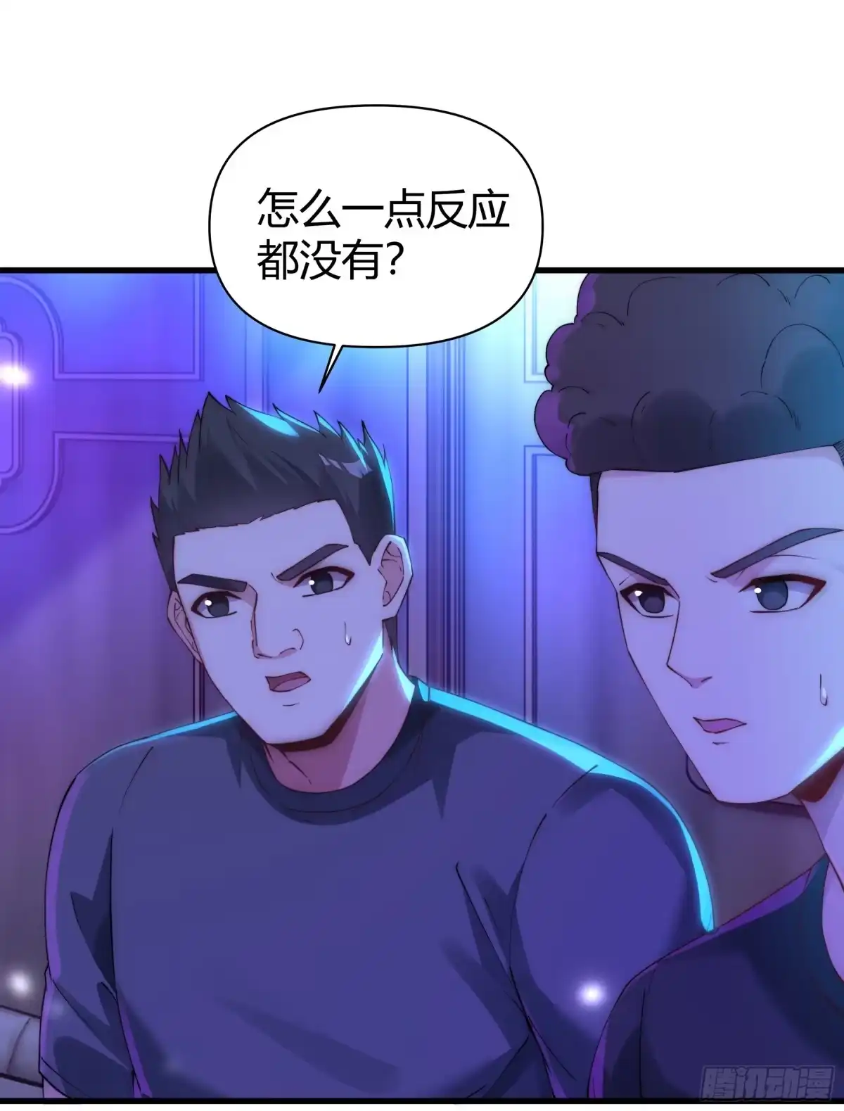 《重生之都市第一仙尊》第14话 癞蛤蟆想吃天鹅肉！ 第27页
