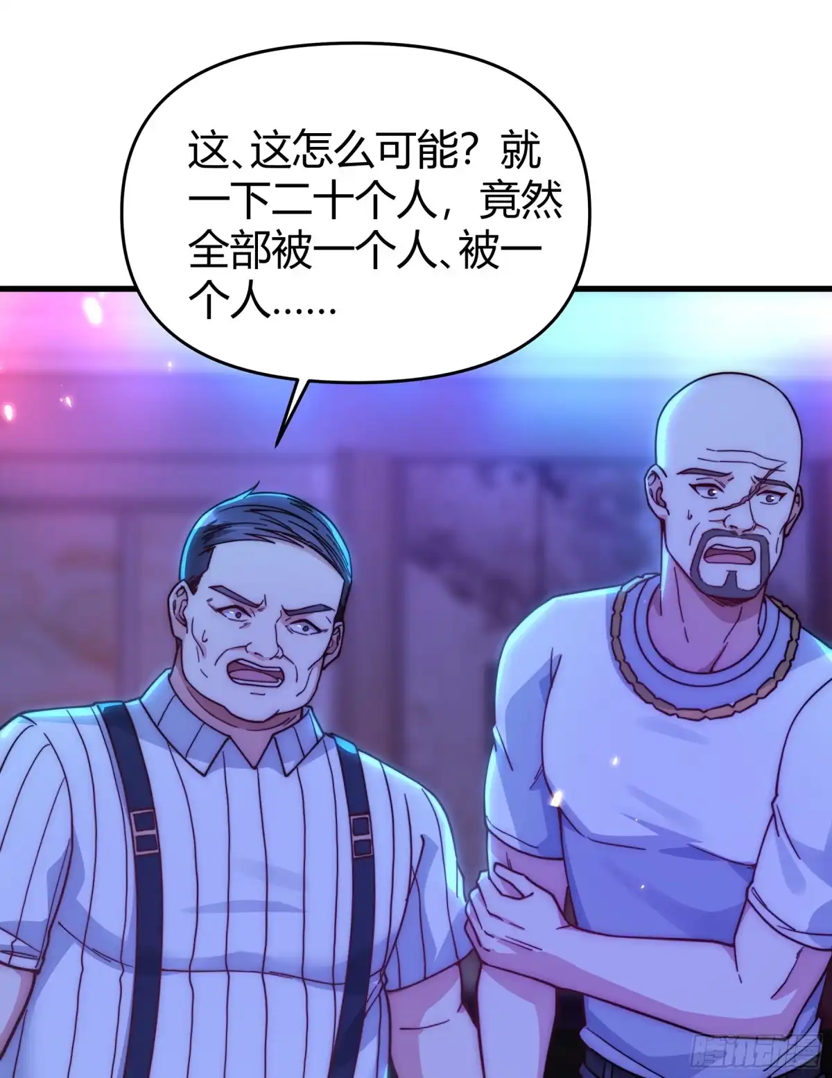 《重生之都市第一仙尊》第15话 休想动她 第47页