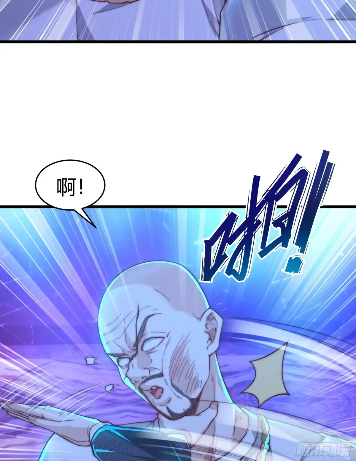 《重生之都市第一仙尊》第16话 陪你玩玩！ 第14页