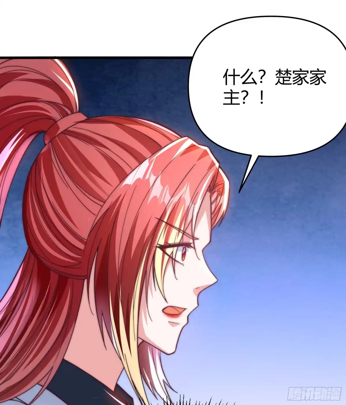 《重生之都市第一仙尊》第18话 连环杀人案 第52页