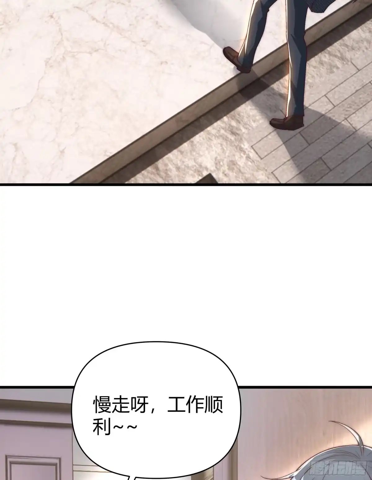 《重生之都市第一仙尊》第18话 连环杀人案 第29页