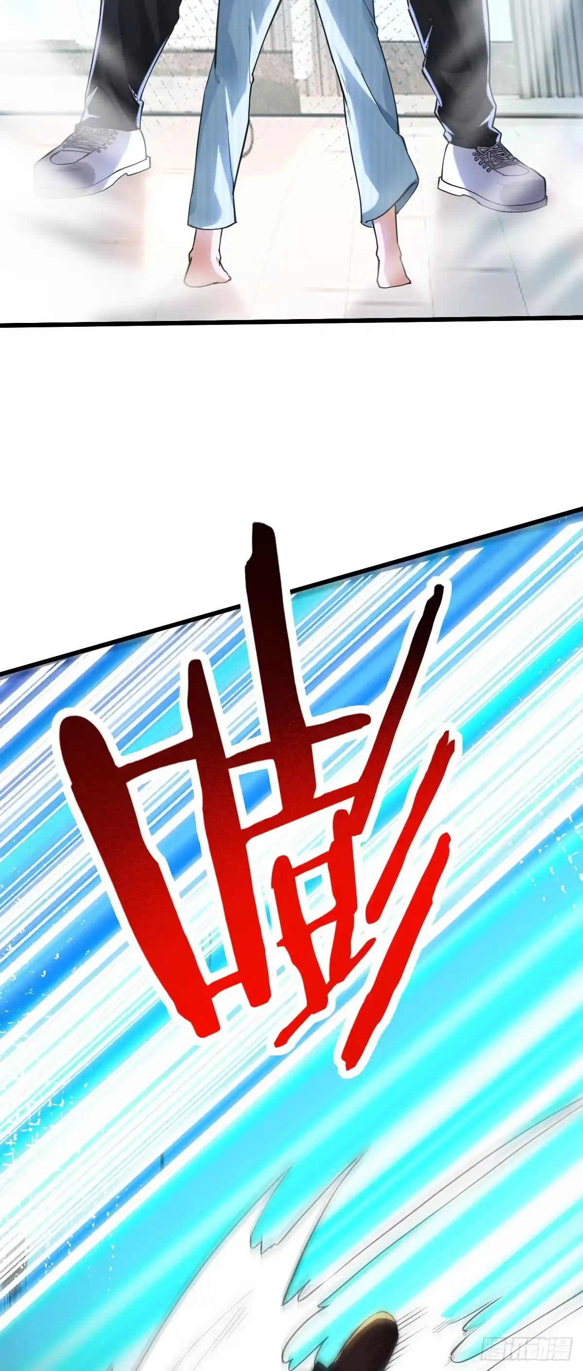 《重生之都市第一仙尊》第1话 仙尊归来 第34页