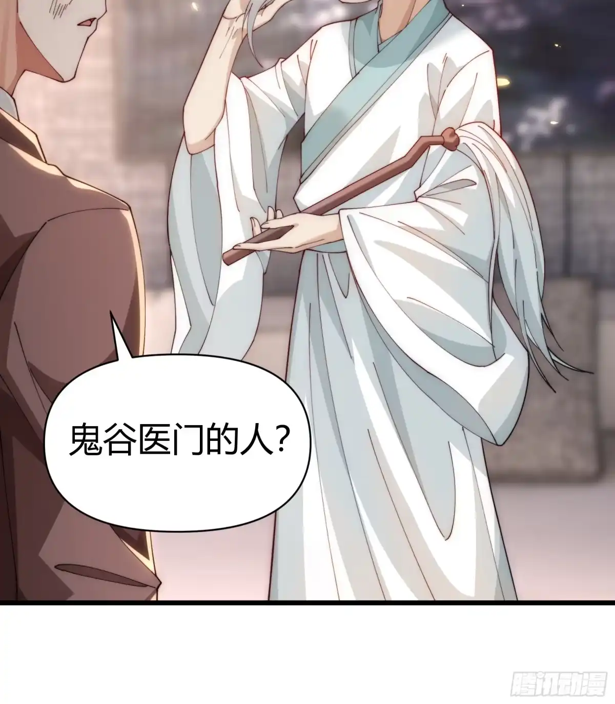 《重生之都市第一仙尊》第19话 斩草除根 第55页