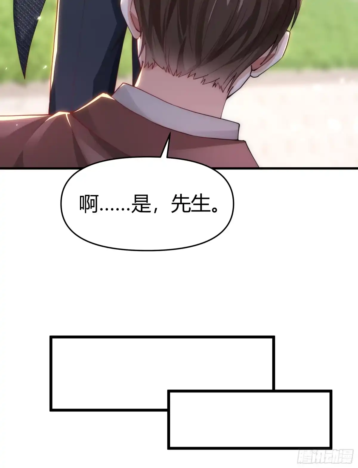 《重生之都市第一仙尊》第19话 斩草除根 第31页