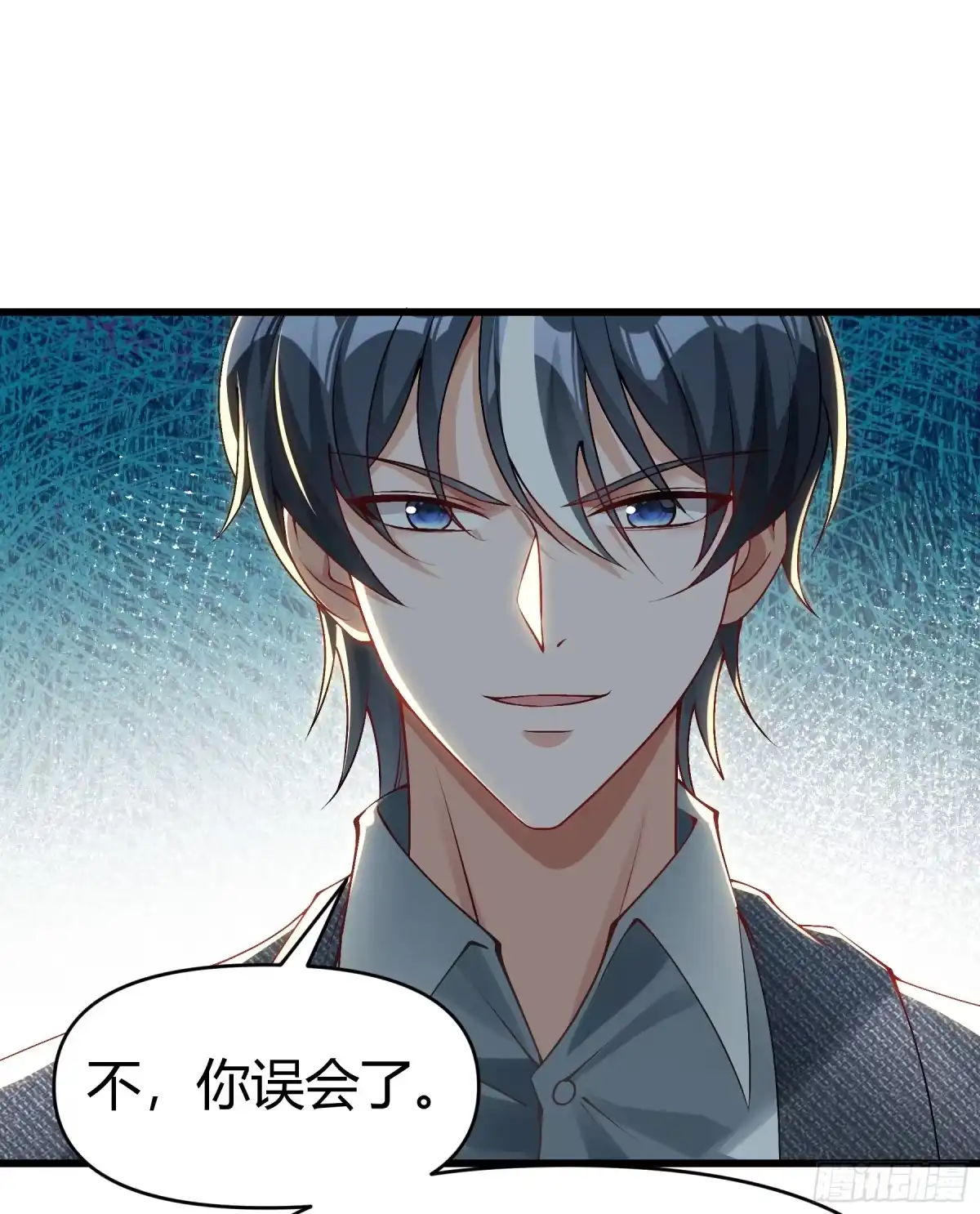 《重生之都市第一仙尊》第21话 妖物作祟 第27页