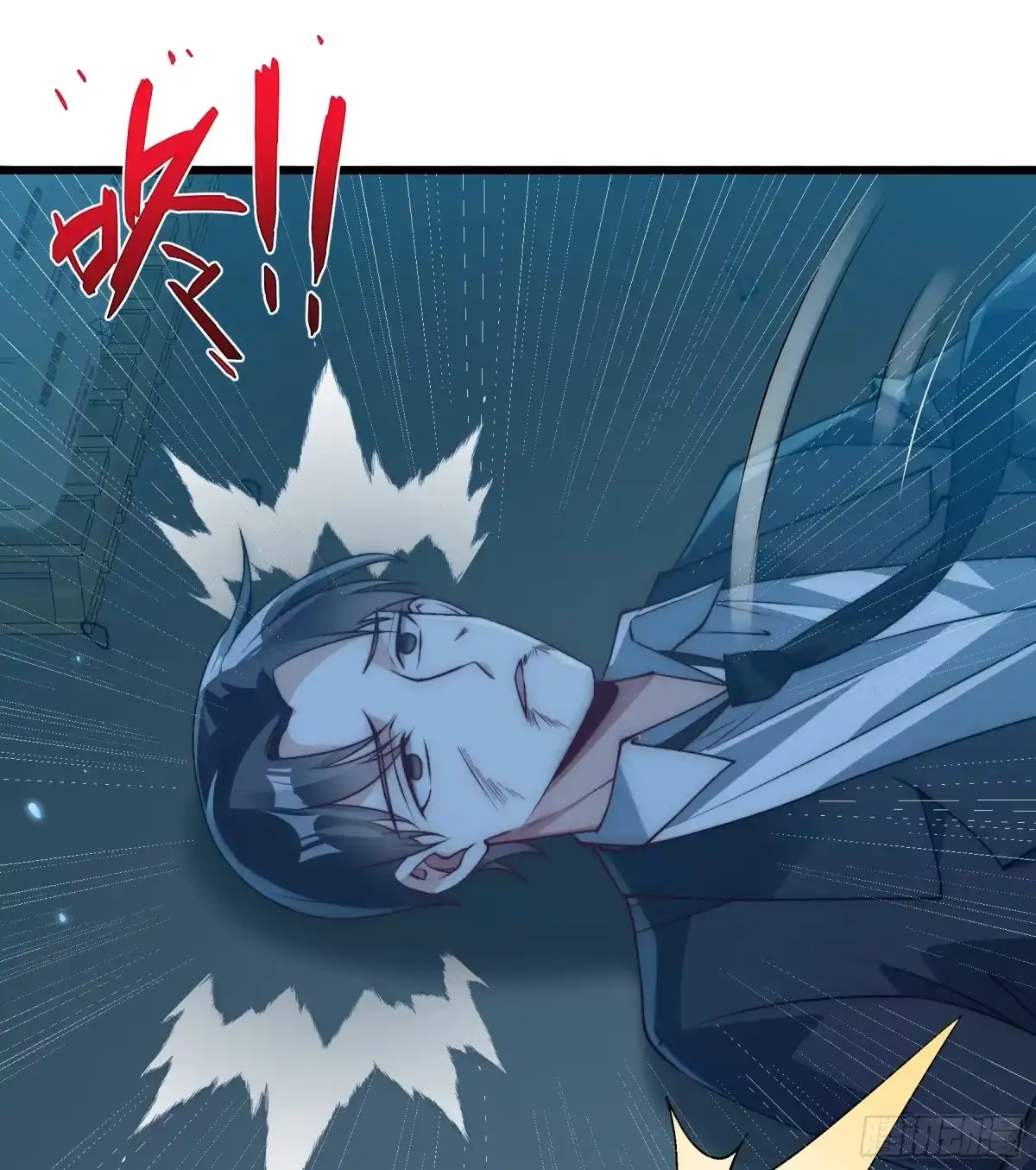 《重生之都市第一仙尊》第23话 身陷险境 第20页