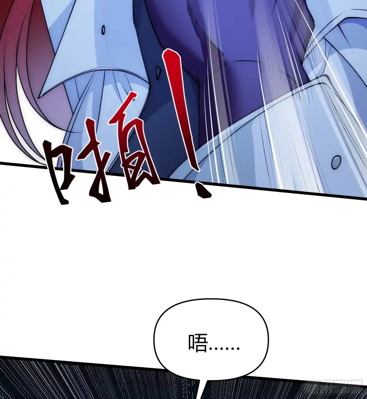 《重生之都市第一仙尊》第23话 身陷险境 第37页