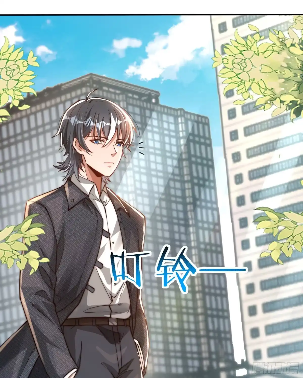 《重生之都市第一仙尊》第3话 救命之恩 第28页