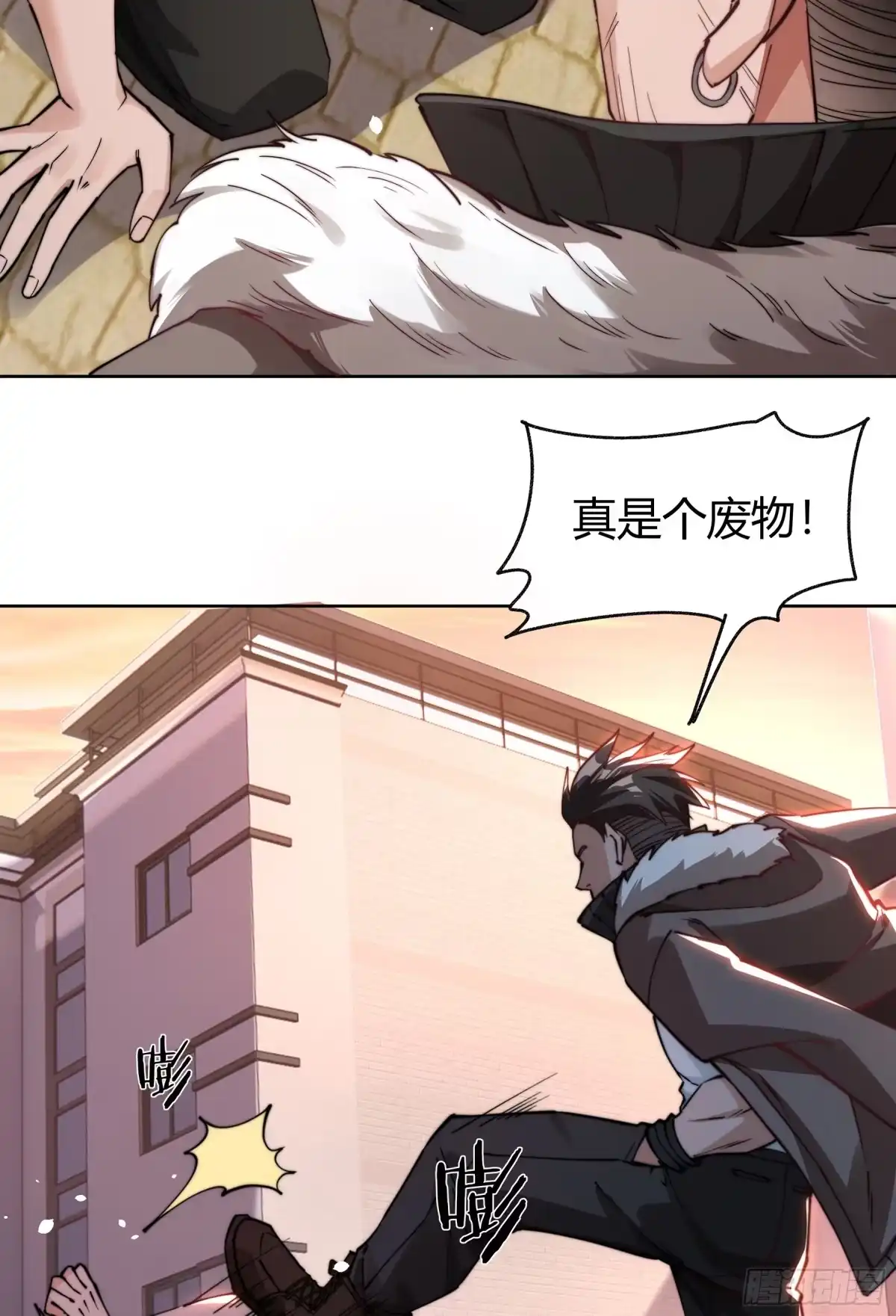 《重生之都市第一仙尊》第4话 娃娃亲 第51页