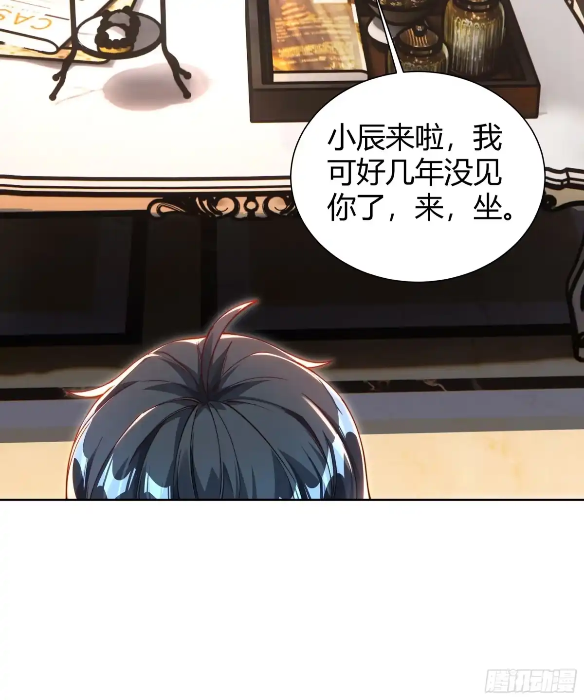 《重生之都市第一仙尊》第4话 娃娃亲 第9页