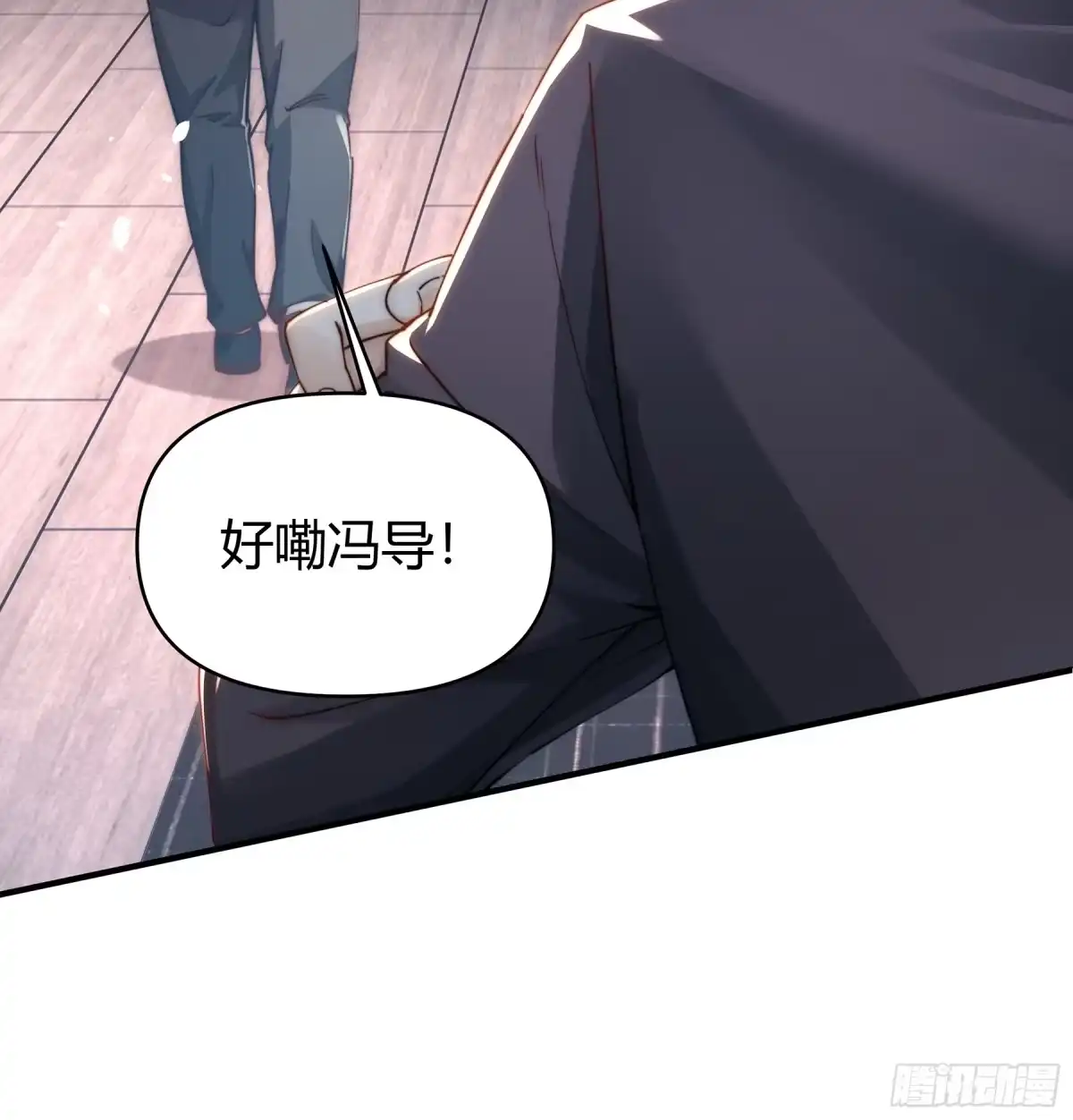 《重生之都市第一仙尊》第6话 大明星出事！ 第8页