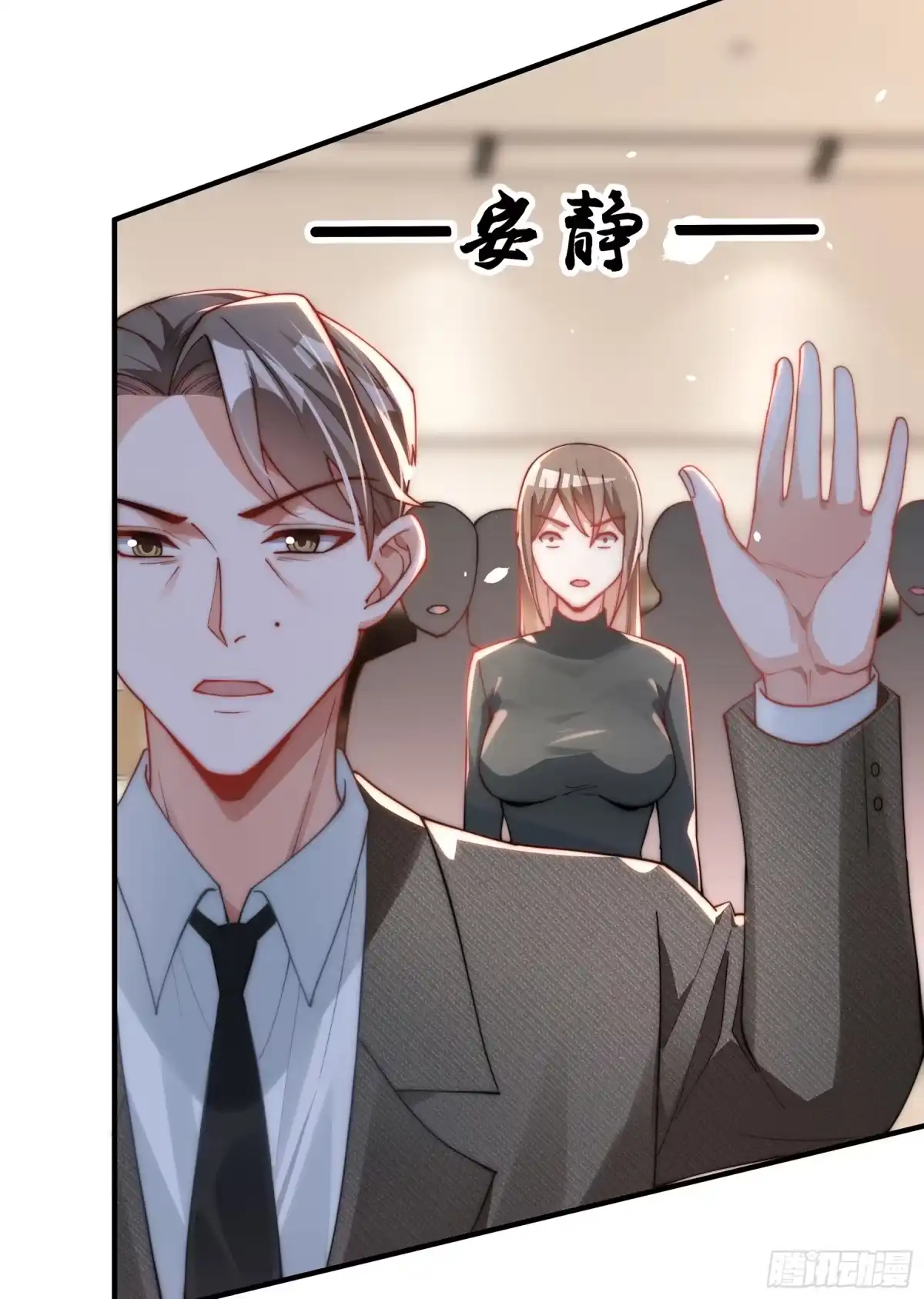 《重生之都市第一仙尊》第8话 大明星驾到！ 第14页