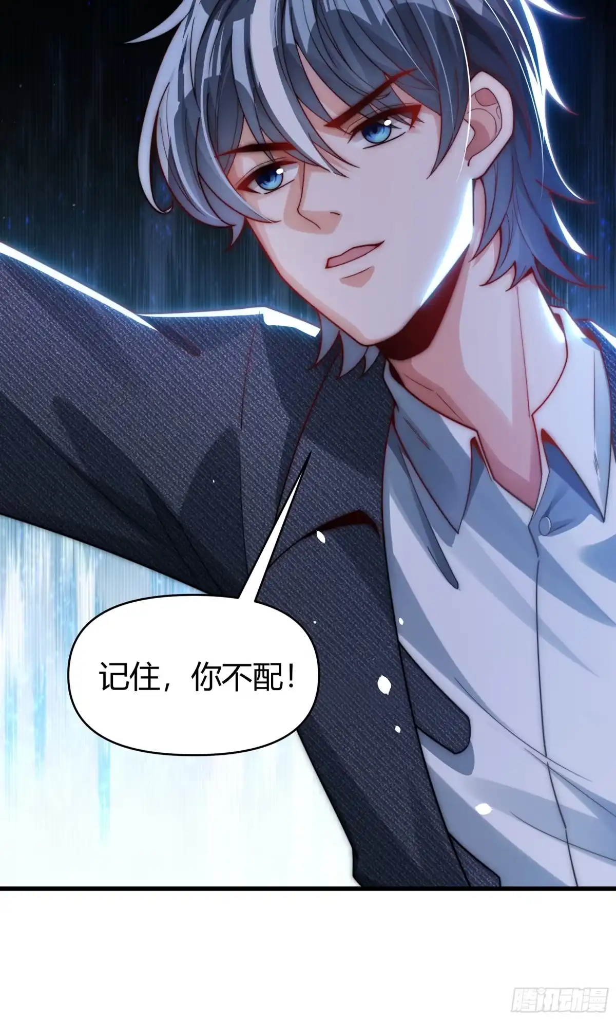 《重生之都市第一仙尊》第8话 大明星驾到！ 第40页
