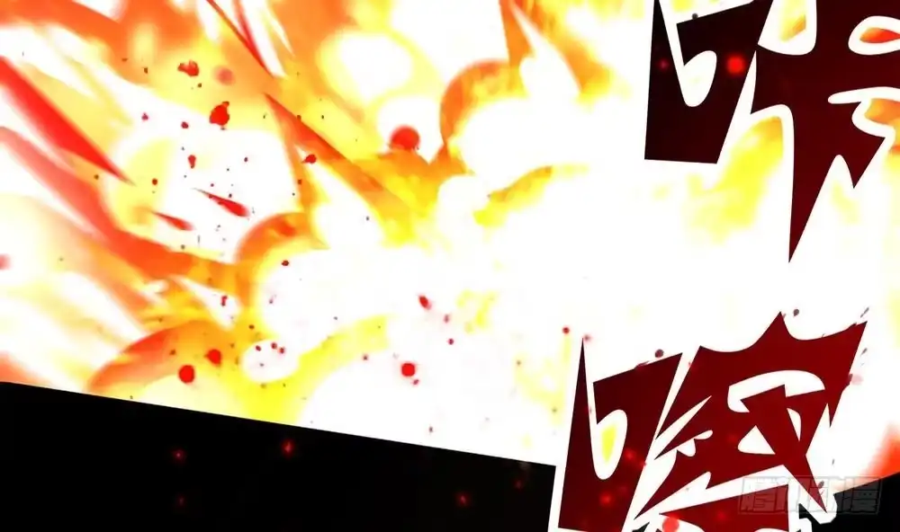 《重生之魔尊当道》第0话 序章 第14页