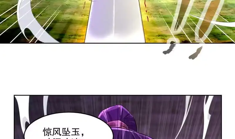 《重生之魔尊当道》第9话 你竟然偷学心法？！ 第38页