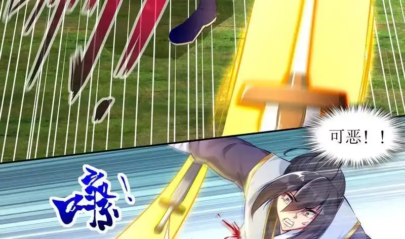《重生之魔尊当道》第9话 你竟然偷学心法？！ 第14页