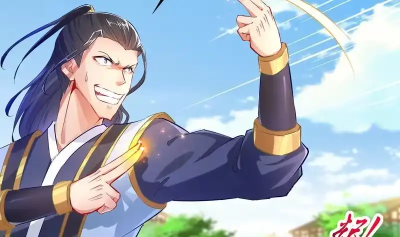《重生之魔尊当道》第9话 你竟然偷学心法？！ 第17页
