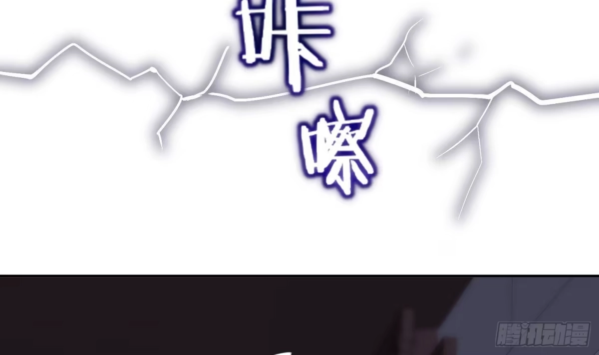《重生之魔尊当道》第100话 中计了 第16页