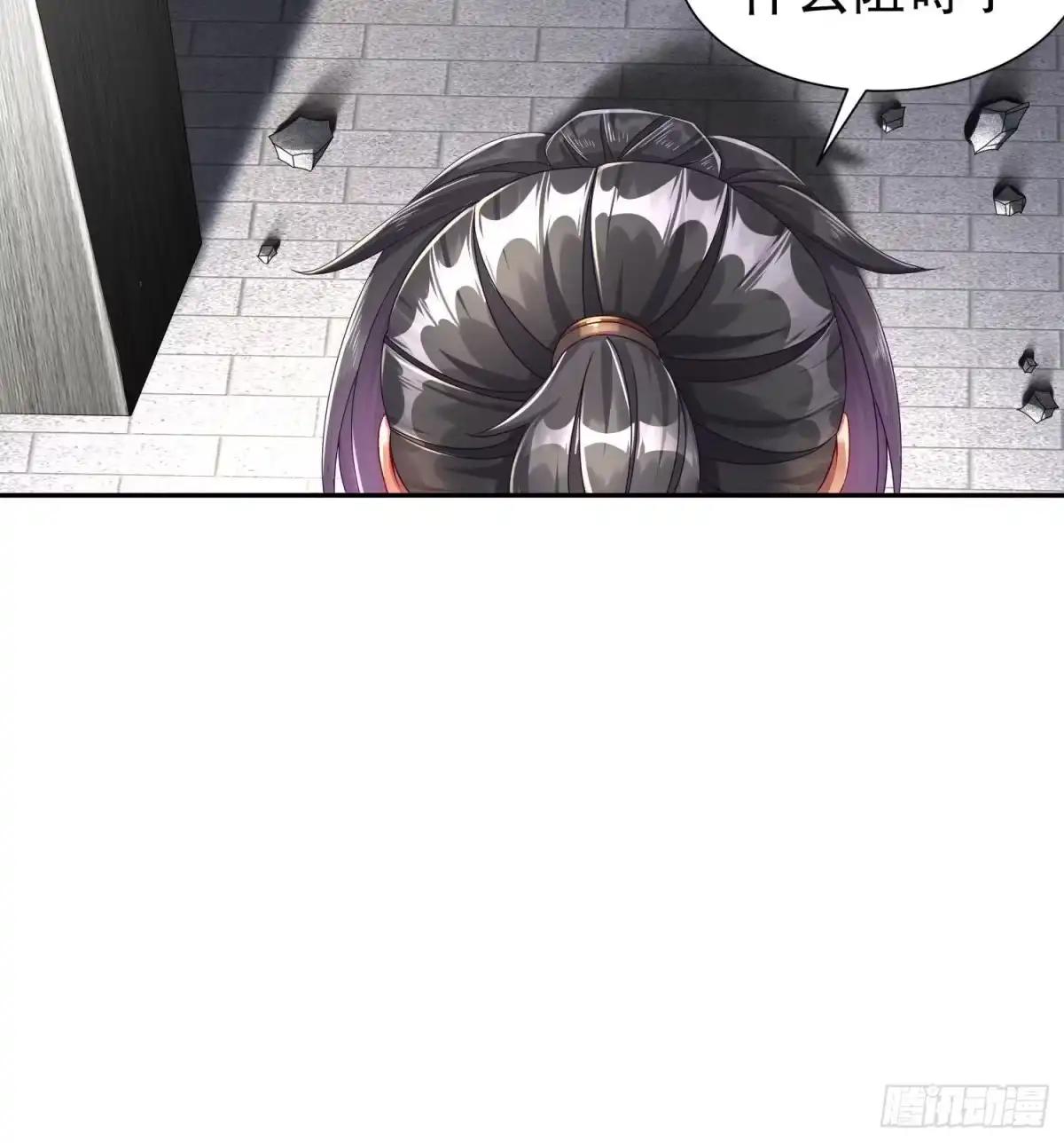 《重生之魔尊当道》第100话 中计了 第22页