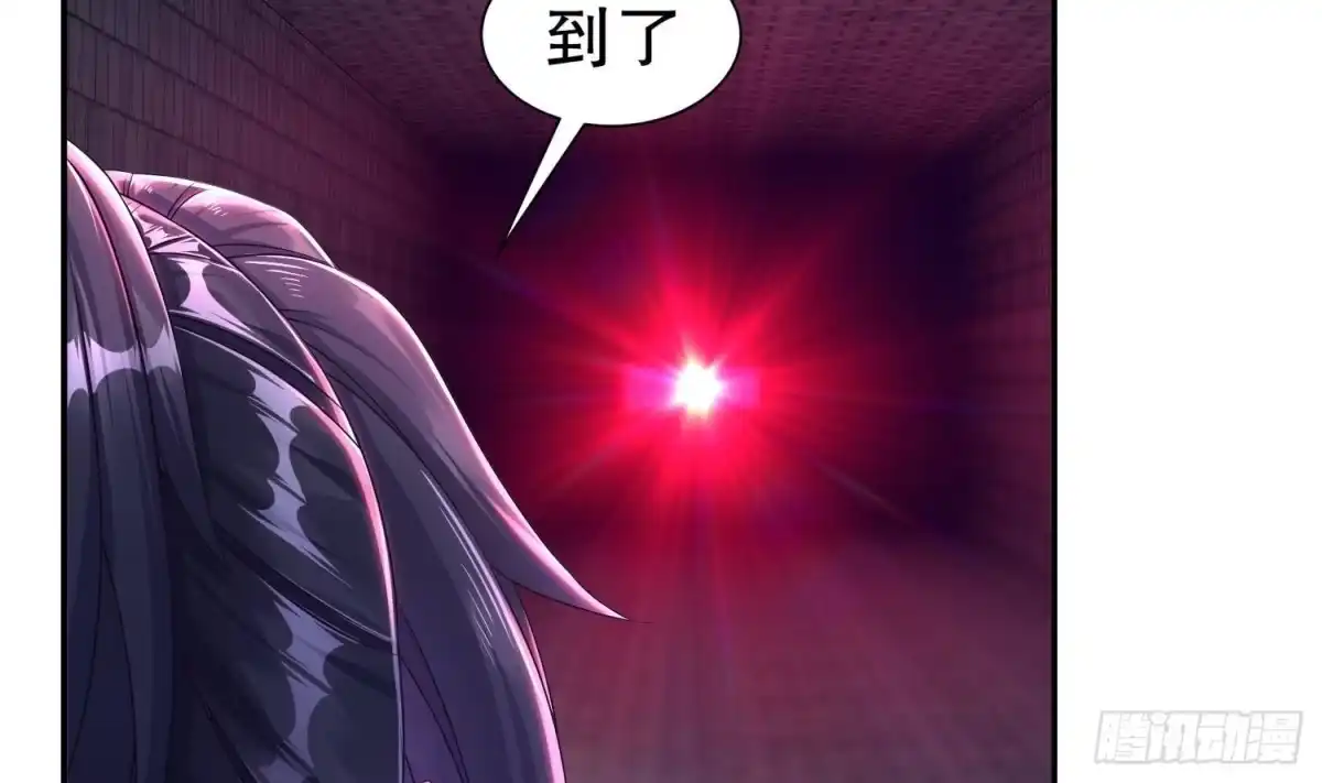 《重生之魔尊当道》第100话 中计了 第38页