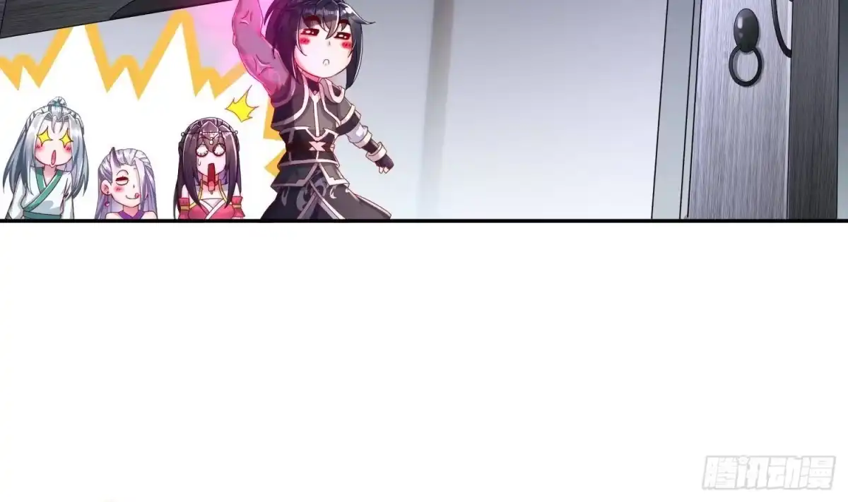 《重生之魔尊当道》第100话 中计了 第18页