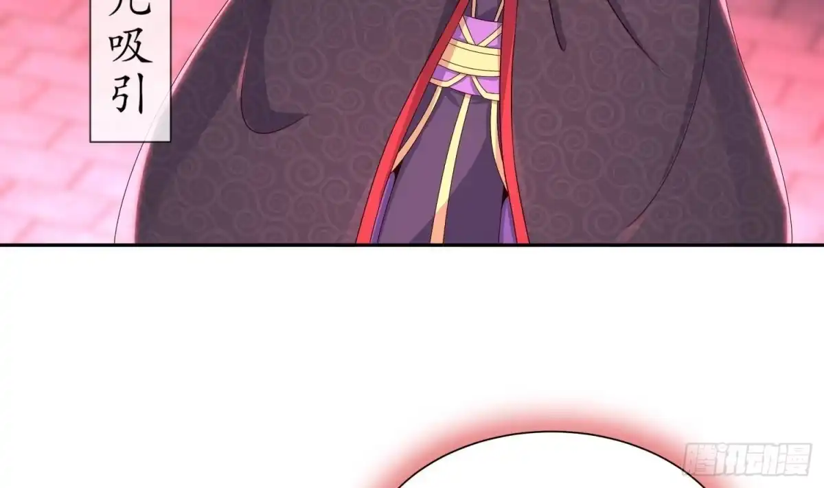 《重生之魔尊当道》第101话 永远不要看不起我 第18页