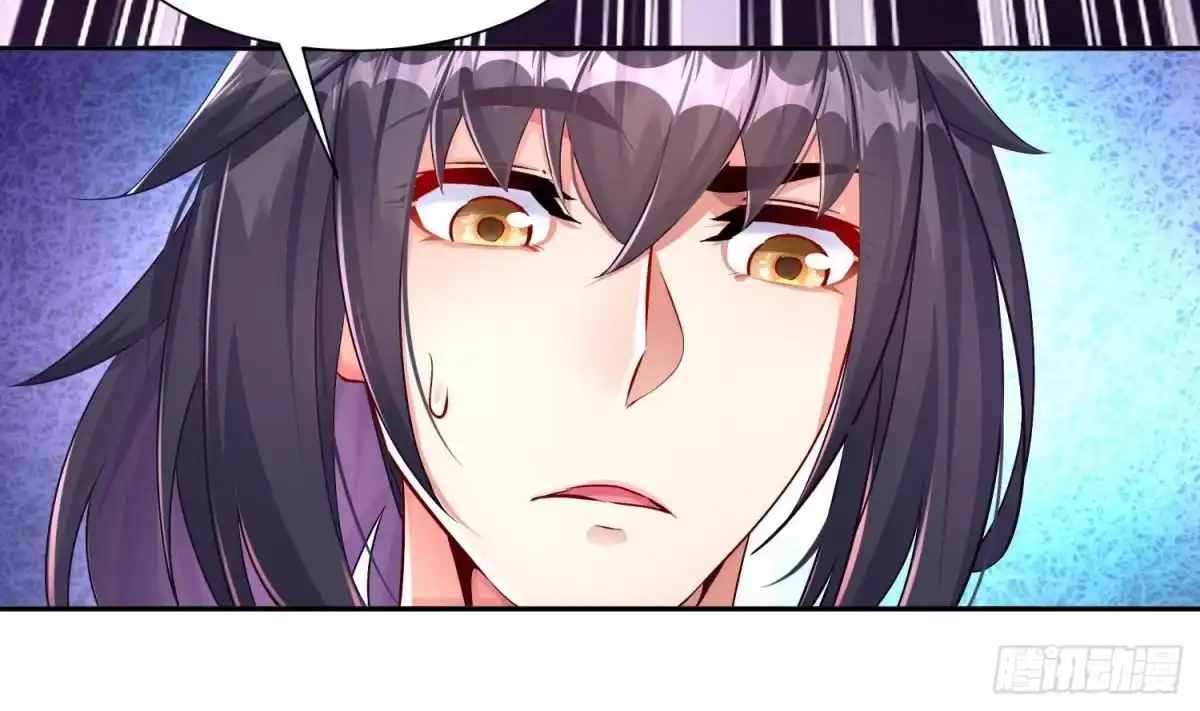 《重生之魔尊当道》第101话 永远不要看不起我 第29页