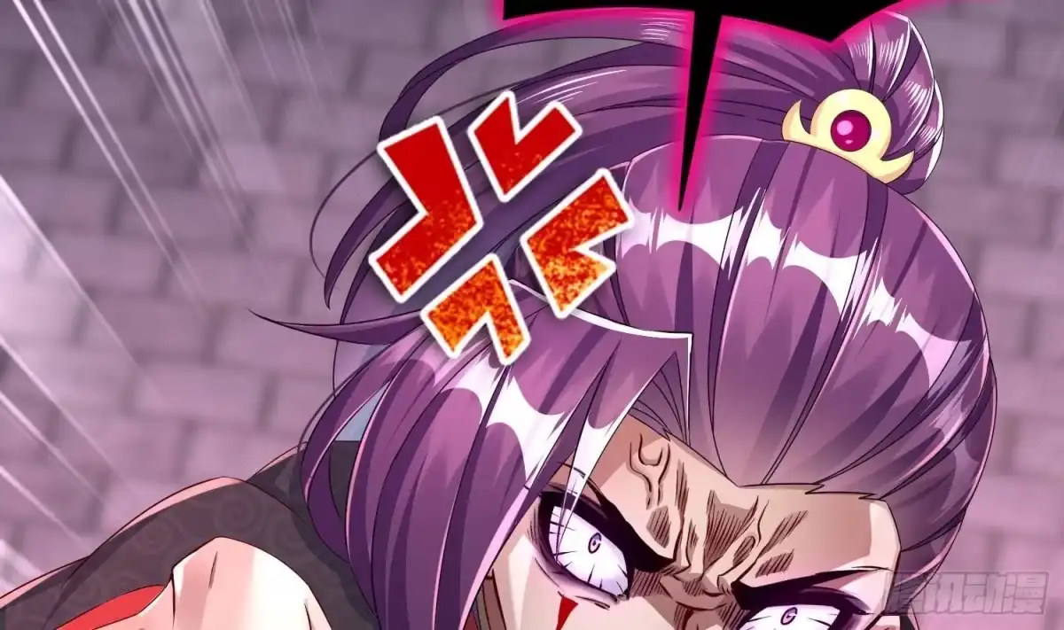 《重生之魔尊当道》第101话 永远不要看不起我 第24页