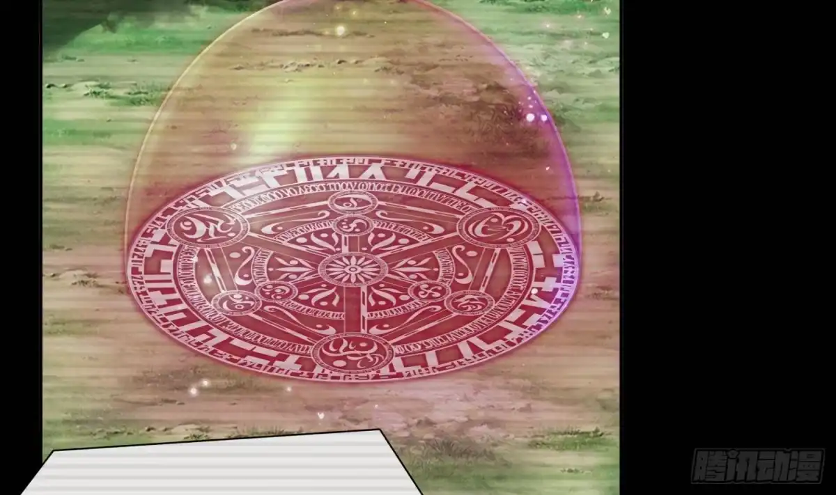 《重生之魔尊当道》第101话 永远不要看不起我 第6页