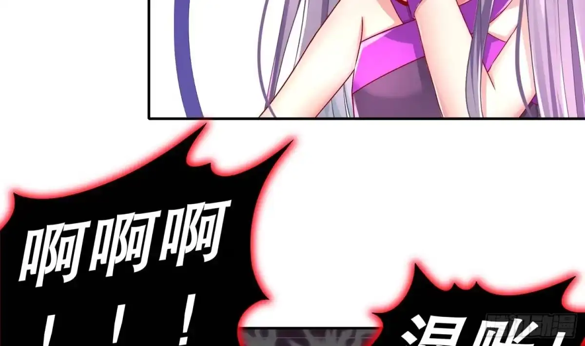 《重生之魔尊当道》第101话 永远不要看不起我 第53页