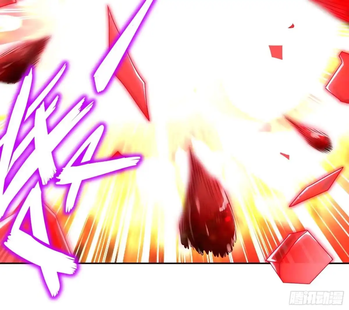《重生之魔尊当道》第102话 置之死地而后生 第45页