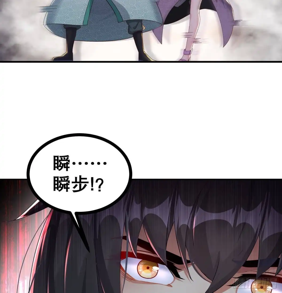 《重生之魔尊当道》第102话 置之死地而后生 第62页