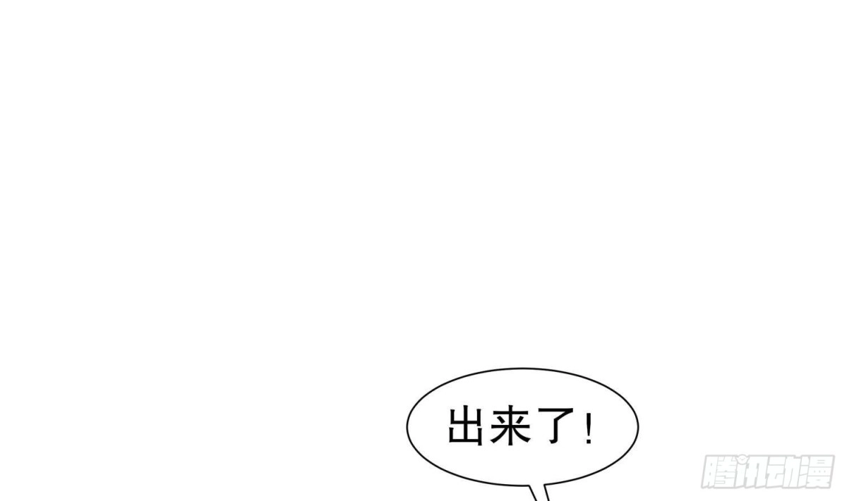 《重生之魔尊当道》第102话 置之死地而后生 第46页