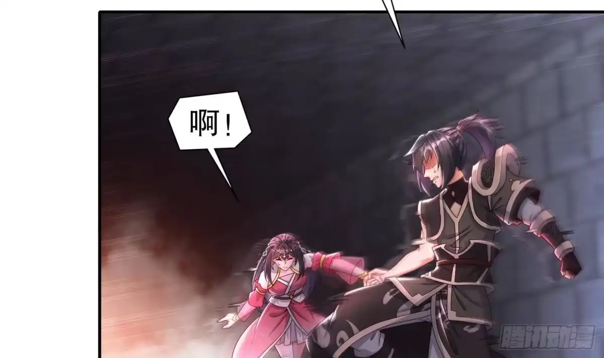 《重生之魔尊当道》第102话 置之死地而后生 第47页