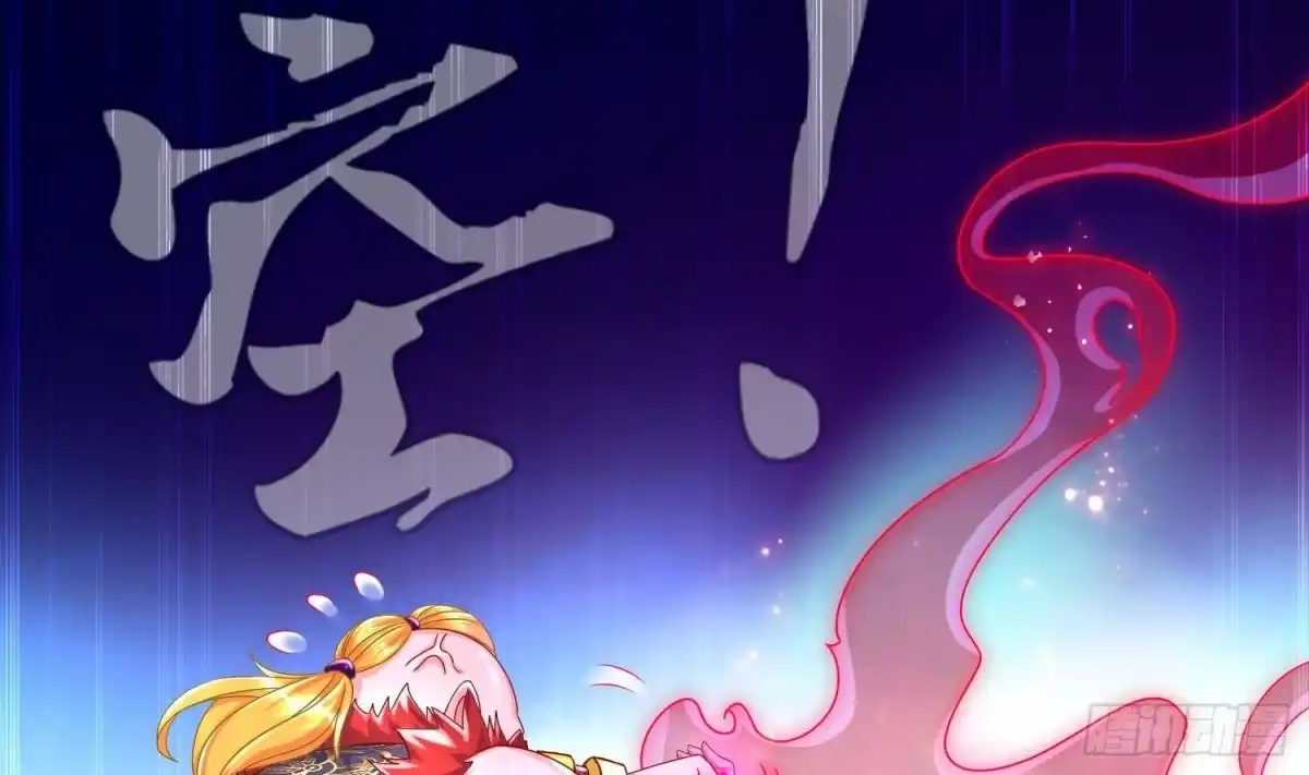 《重生之魔尊当道》第103话 肌肉男的碰撞 第42页