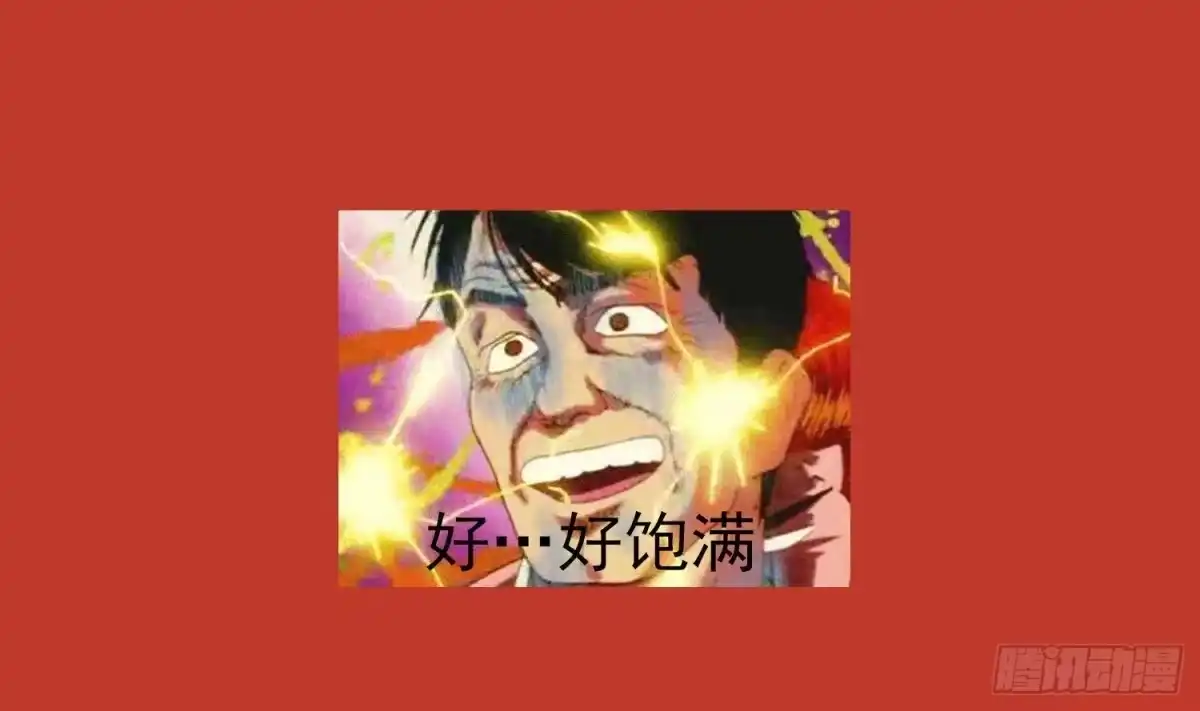 《重生之魔尊当道》第103话 肌肉男的碰撞 第71页