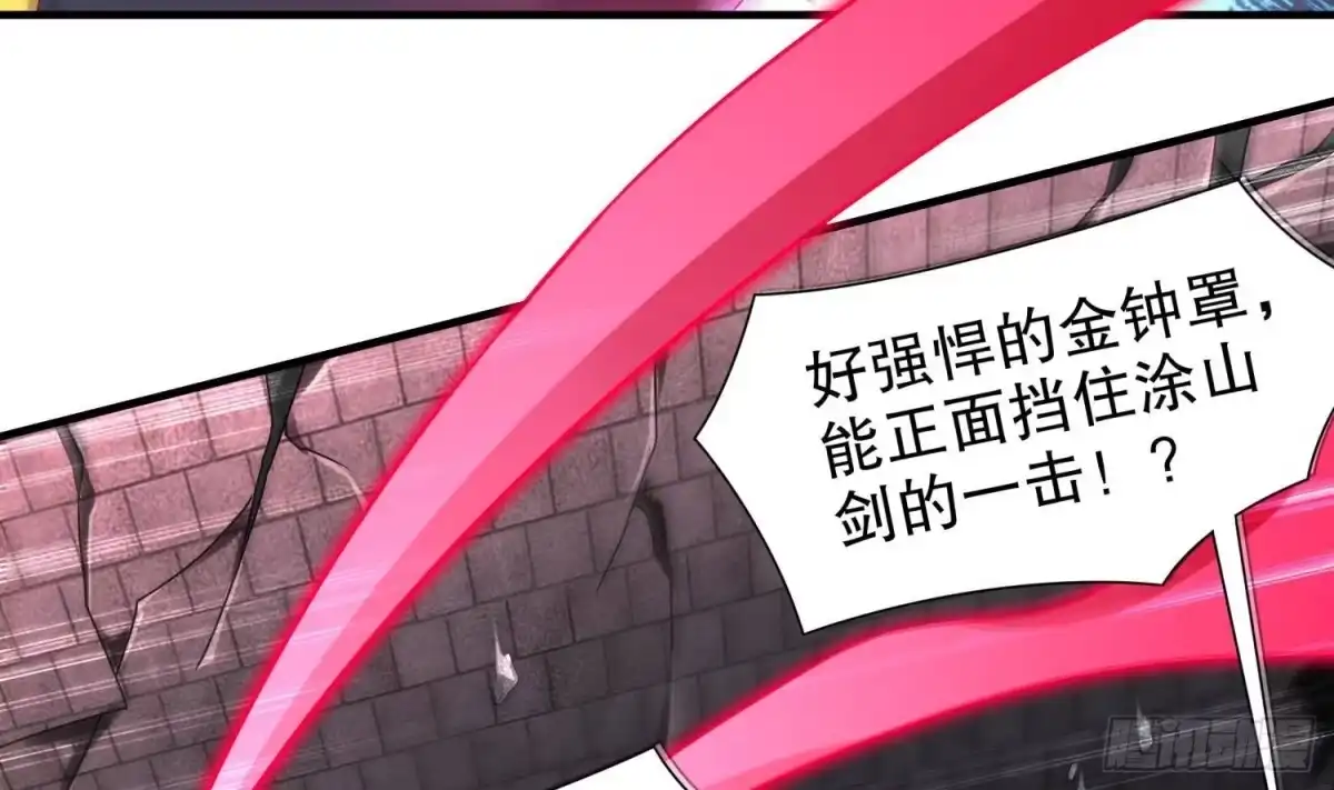 《重生之魔尊当道》第103话 肌肉男的碰撞 第27页