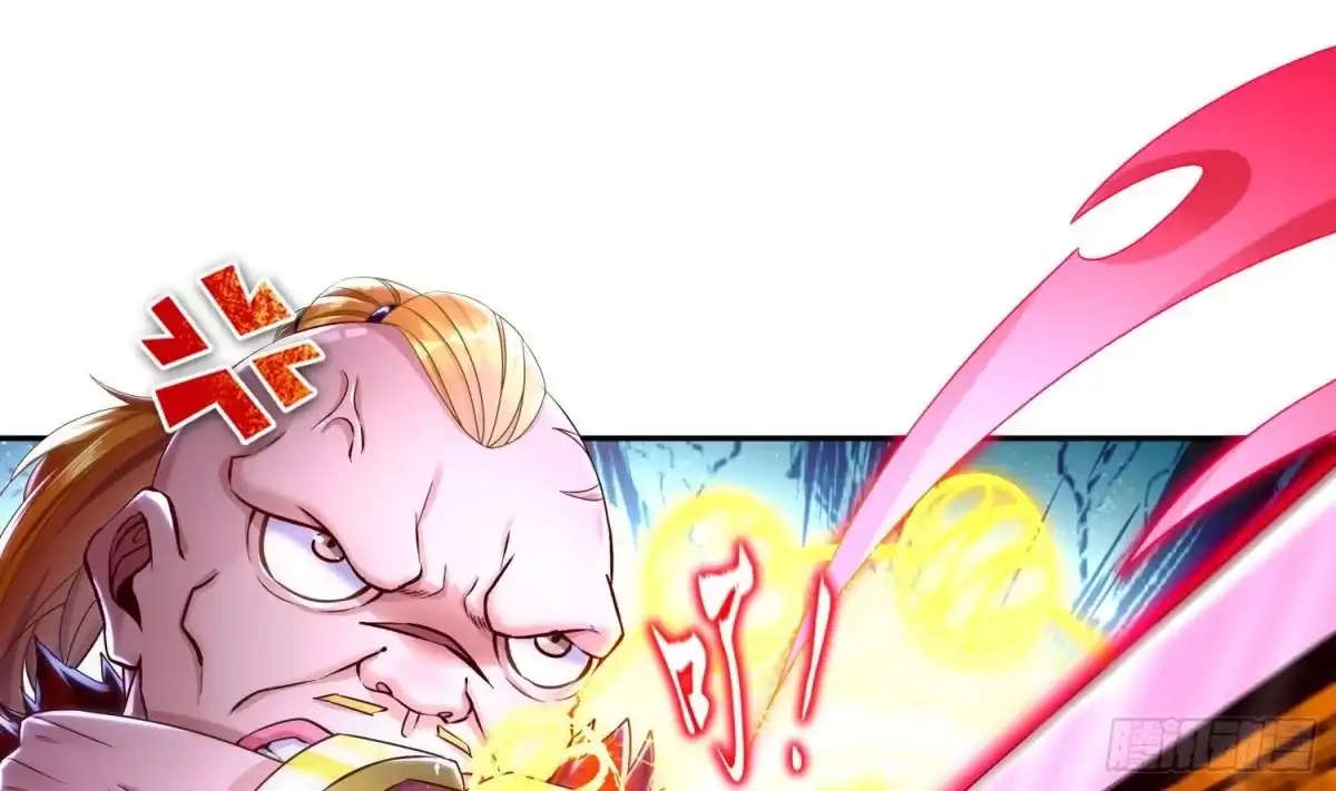 《重生之魔尊当道》第103话 肌肉男的碰撞 第25页