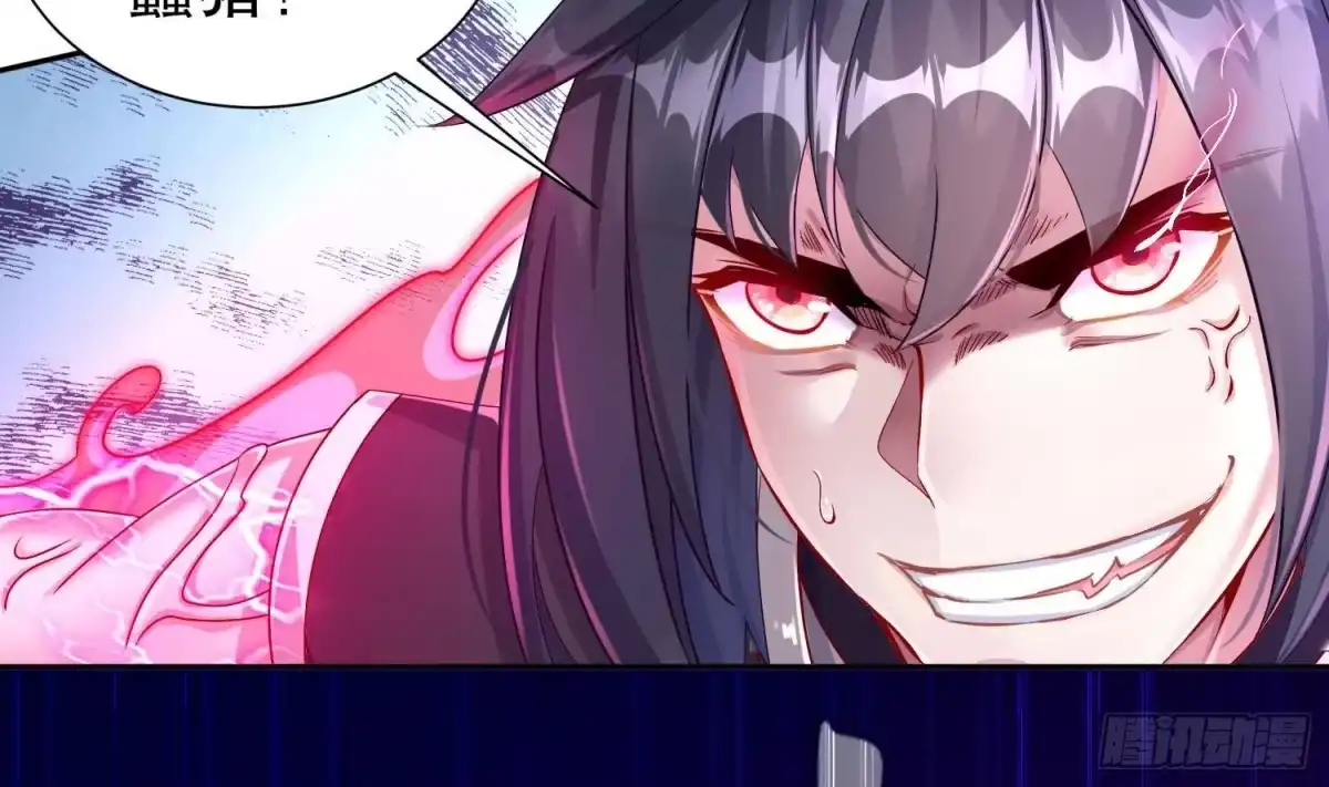 《重生之魔尊当道》第103话 肌肉男的碰撞 第41页